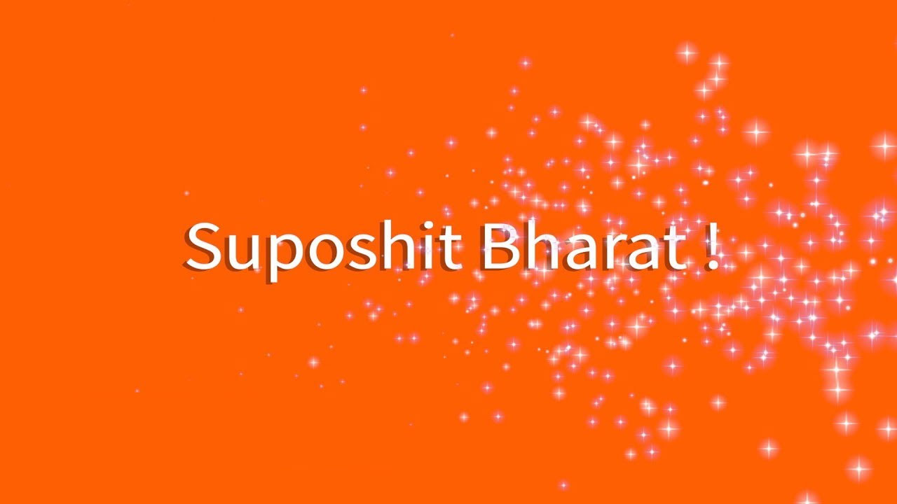 Suposhit Bharat